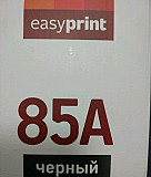 Картридж EasyPrint CE285a совместимый HP 85a Ангарск