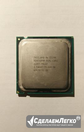 Процессор Intel Pentium E5200 Екатеринбург - изображение 1