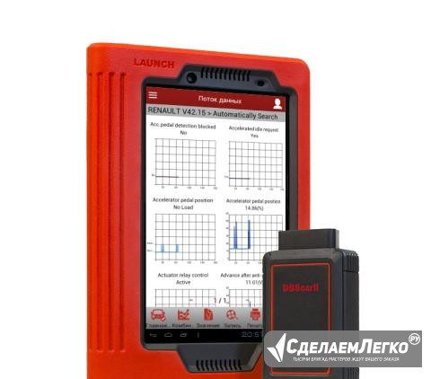 Автосканер Launch X431 PRO ver2016 Москва - изображение 1
