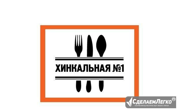 Уборщица (мойщица) в кафе Иркутск - изображение 1