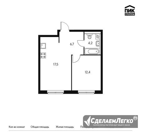 1-к квартира, 40.7 м², 3/9 эт. Ильинское - изображение 1