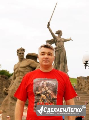 Патриотическая футболка с принтом "1945" 100 х/б Волгоград - изображение 1