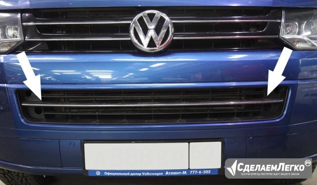 Хромированная сабля в передний бампер VW T5 2010 Москва - изображение 1