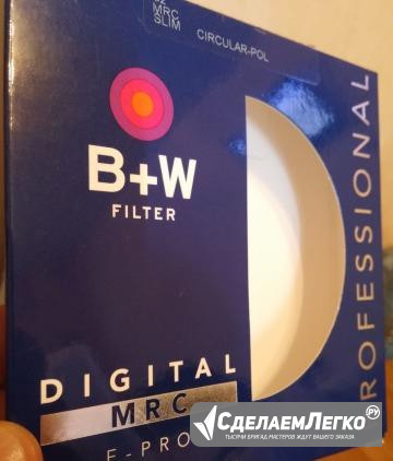 B+W filter digital MRC F-PRO Москва - изображение 1