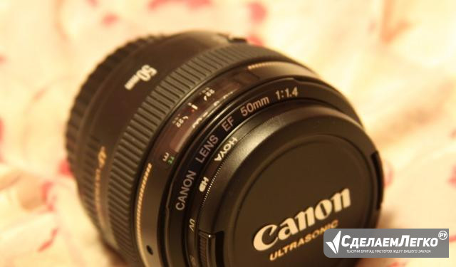 Canon EF 50mm f1.4 USM Москва - изображение 1