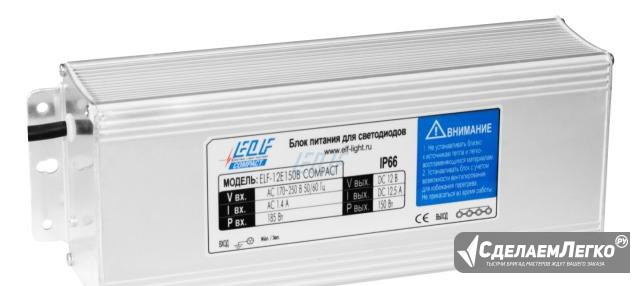 Новый Блок питания 12В, 150Вт Барнаул - изображение 1