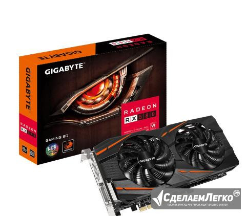 GigaByte RX580 Gaming 8G Новосибирск - изображение 1