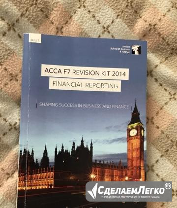 Acca F7 revision kit Москва - изображение 1