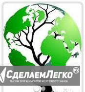 Производство по переработке пластика Барнаул - изображение 1