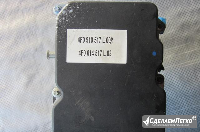 Блок абс, ABS audi 4F0614517 1K0614517 4F0910517 Москва - изображение 1