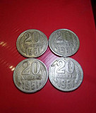 Монета 20 копеек 1961 года Сочи