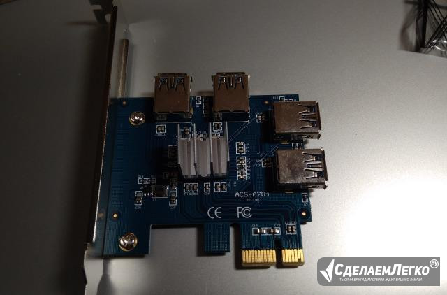 PCI-E x1 плата на 4 USB. Для майнинга Краснодар - изображение 1