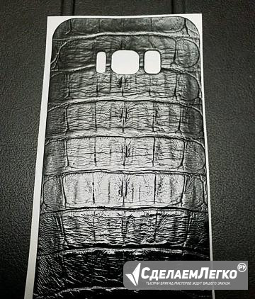 Наклейка Glueskin для Samsung Galaxy S8 Тула - изображение 1