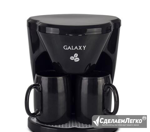 Кофеварка электрическая Galaxy GL0706 новая Ульяновск - изображение 1