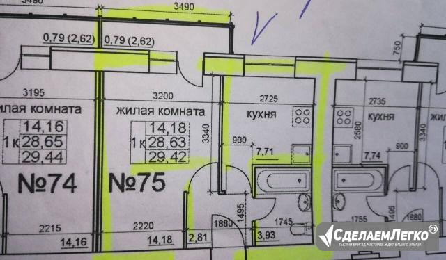 1-к квартира, 29.5 м², 9/9 эт. Самара - изображение 1