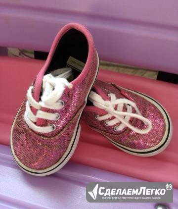 Кеды vans Хабаровск - изображение 1