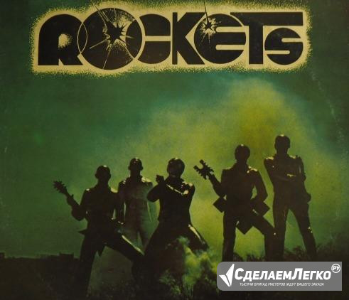 Винил Rockets - Rockets/ 1977/ Italy Москва - изображение 1