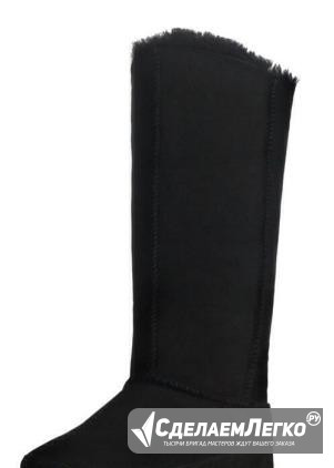 Сапоги fitflop великобритания Москва - изображение 1