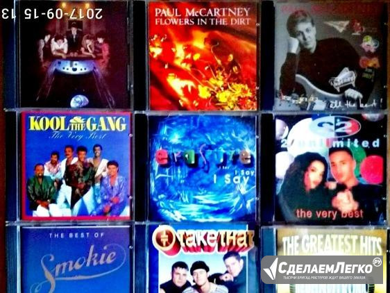 McCartney, Houston, UB40, Cher, Joy, Dion Москва - изображение 1