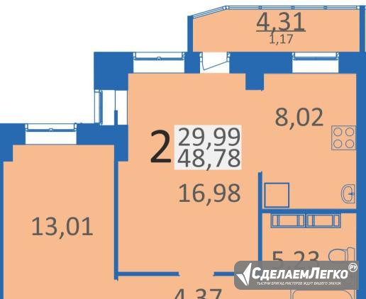 2-к квартира, 49 м², 2/7 эт. Волгоград - изображение 1