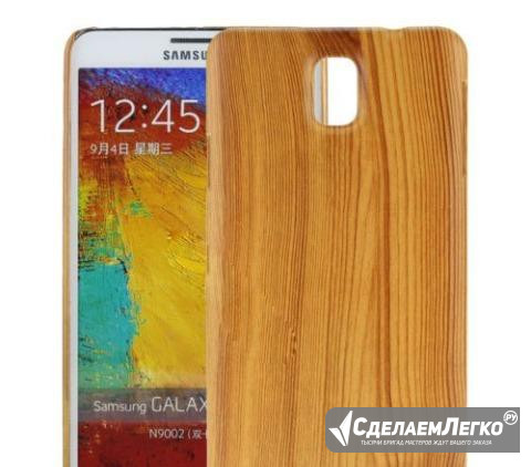 Чехол бампер тонкий дерево для Samsung Note 3 Санкт-Петербург - изображение 1