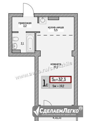 1-к квартира, 32.3 м², 4/16 эт. Барнаул - изображение 1