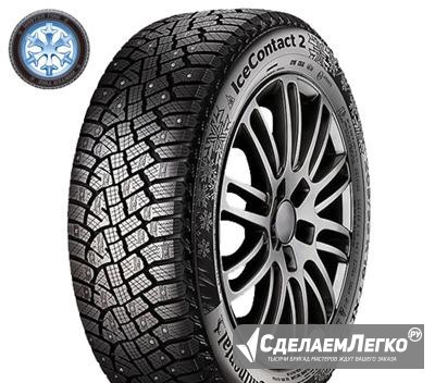 275 50 R20 Зимняя шина Continental ContiIceContact Москва - изображение 1