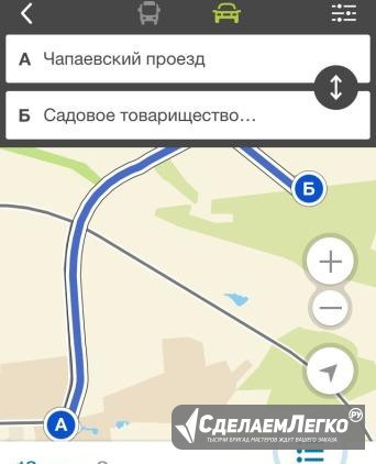 Участок 6 сот. (СНТ, ДНП) Ставрополь - изображение 1