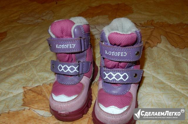 Котофей мембранные сапожки для девочки 23 размер Воронеж - изображение 1
