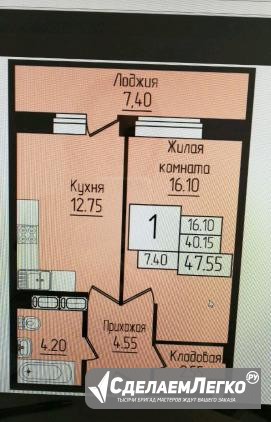 1-к квартира, 48 м², 10/16 эт. Чебоксары - изображение 1