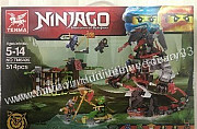 Конструктор ninjaga 514дет Владимир