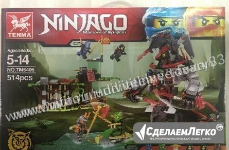 Конструктор ninjaga 514дет Владимир - изображение 1