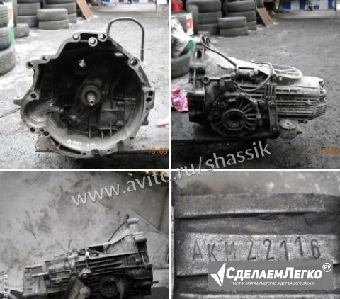 Мкпп 5ст. AKM Audi 80 / 90 1.6 - 1.8 Санкт-Петербург - изображение 1