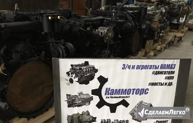 Двигатель камаз Cummins (Камминз) LB ISB6.7e4 285 Смоленск - изображение 1