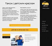 Качественные сайты в Керчи Керчь