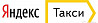 Водитель Яндекс Такси Выплаты Ежедневно Орел