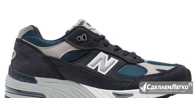 New Balance 991 Flimby 35th Anniversary Pack, 43.5 Москва - изображение 1