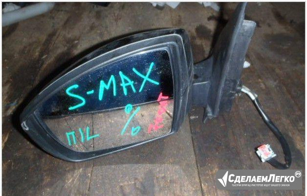 Зеркало левое, зеркало правое Ford S-Max Санкт-Петербург - изображение 1