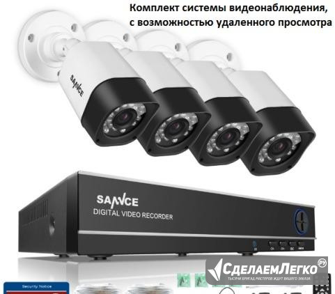 Система видеонаблюдения. Комплект Курск - изображение 1