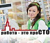 Кассир в Ашан. Разнообразие смен. График Ваш Химки