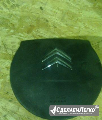 Citroen, airbag, ситроен, подушка в руль Москва - изображение 1