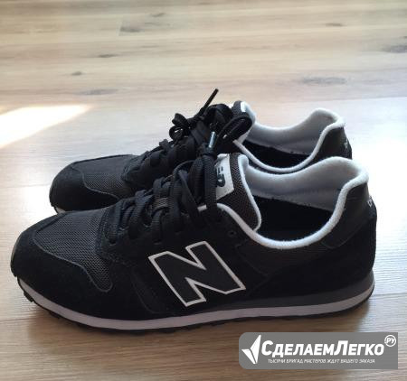 Кроссовки New Balance Анапа - изображение 1