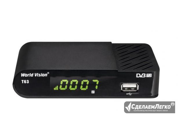 Цифровой эфирный приемник World Vision T63 Новосибирск - изображение 1