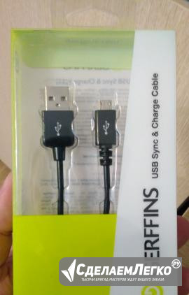 Кабель micro-USB Воронеж - изображение 1