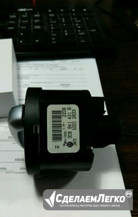 Переключатель светв VW 3C8 941 431 B Москва - изображение 1