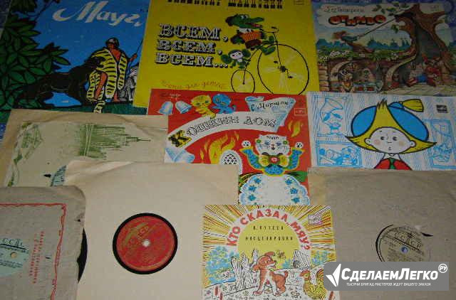 Детские сказки Симферополь - изображение 1