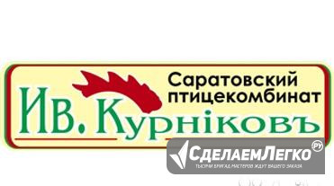 Уборщица административного комплекса Саратов - изображение 1