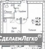 1-к квартира, 41 м², 13/16 эт. Киров - изображение 1