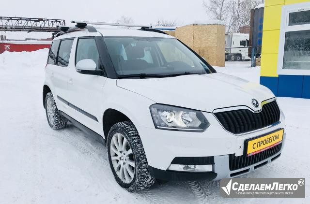 Skoda Yeti 1.8 AT, 2014, хетчбэк Ижевск - изображение 1