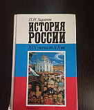 Истрия России, зырянов Санкт-Петербург